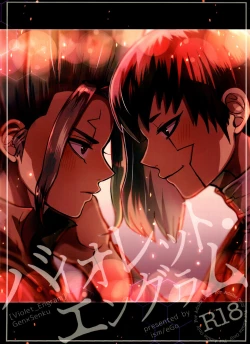 Page 1 of [ismViolet Engram