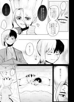 Page 24 of [ismViolet Engram