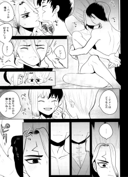 Page 28 of [ismViolet Engram