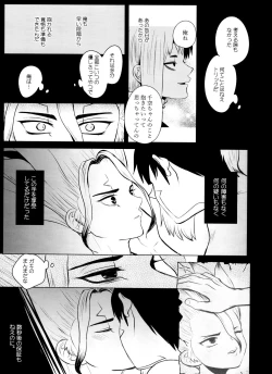 Page 56 of [ismViolet Engram