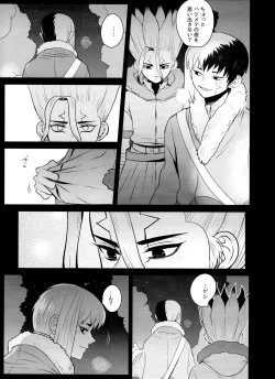 Page 58 of [ismViolet Engram