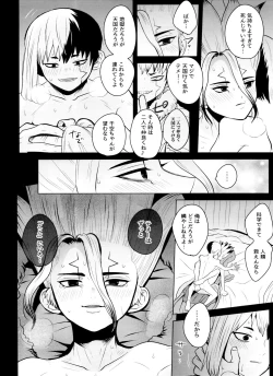 Page 79 of [ismViolet Engram