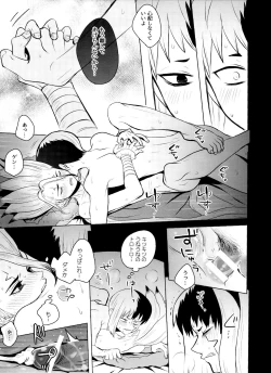 Page 80 of [ismViolet Engram