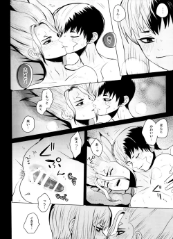 Page 85 of [ismViolet Engram