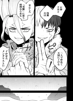 Page 8 of [ismViolet Engram