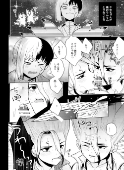 Page 13 of [ismaport clone