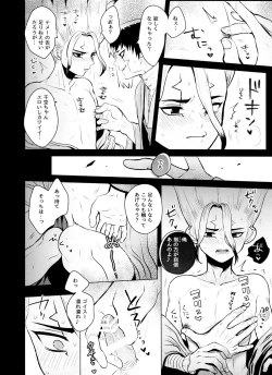 Page 17 of [ismaport clone