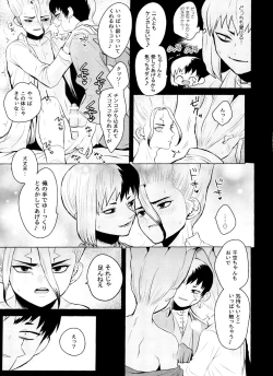 Page 24 of [ismaport clone