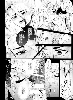 Page 27 of [ismaport clone