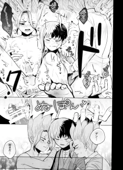 Page 32 of [ismaport clone