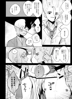 Page 7 of [ismaport clone