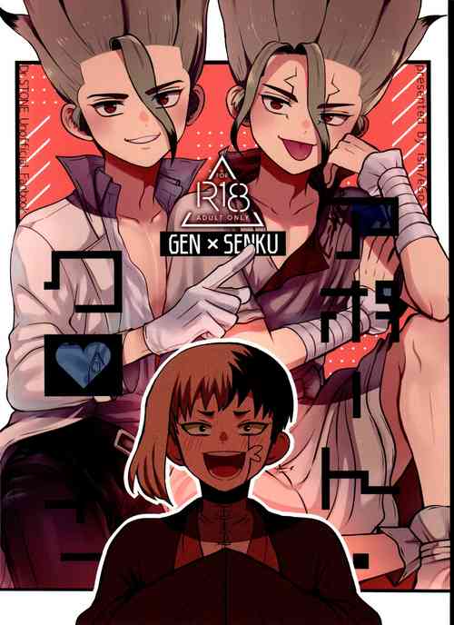 Download [ismaport clone