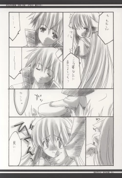 Page 14 of PALE WHITE