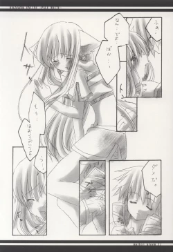 Page 16 of PALE WHITE