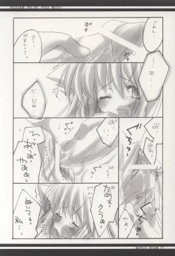 Page 20 of PALE WHITE