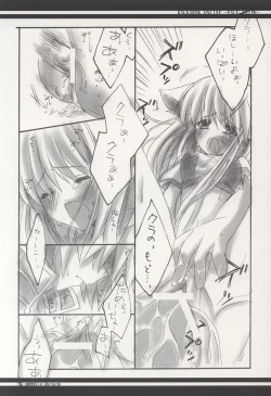 Page 25 of PALE WHITE