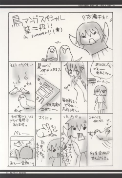 Page 33 of PALE WHITE