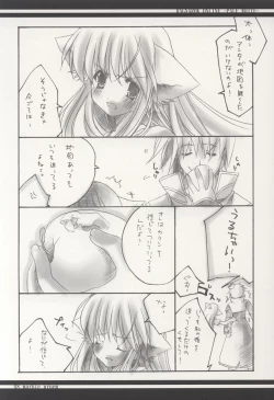 Page 7 of PALE WHITE