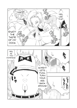 Page 12 of DB-X Doctor Gero x Android 18