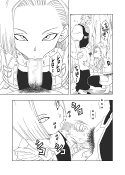 Page 6 of DB-X Doctor Gero x Android 18