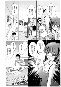 Page 11 of Oniichan Socchi Itte Ii?