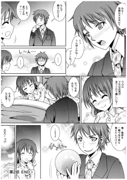 Page 145 of Oniichan Socchi Itte Ii?