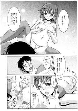 Page 37 of Oniichan Socchi Itte Ii?