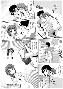Page 43 of Oniichan Socchi Itte Ii?