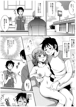 Page 64 of Oniichan Socchi Itte Ii?