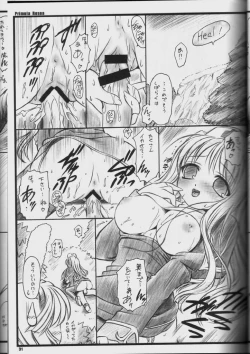 Page 30 of PRIMULA Rosea