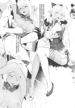 Page 2 of DOUJINKOL #1