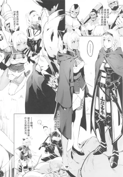 Page 6 of DOUJINKOL #1