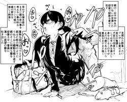 Page 1 of Tsuzuru-chan Blazer Ecchi