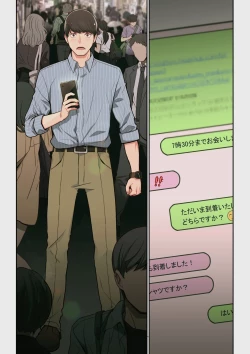 Page 62 of なぜ結衣がここに？ ーアプリで弟子に会うと結局やりまくる説