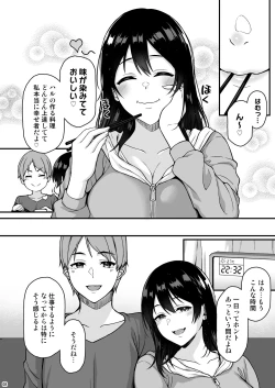 Page 7 of Shuumatsu dakara Ippai Ichaicha Shi yo