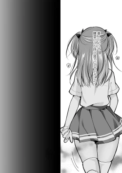 Page 13 of Risou no Koibito ga Dekite Shiawasemono datta Ore ga Kanojo no Imouto to....... 3