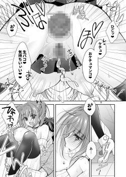 Page 58 of Risou no Koibito ga Dekite Shiawasemono datta Ore ga Kanojo no Imouto to....... 3