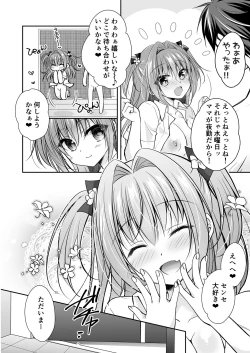 Page 9 of Risou no Koibito ga Dekite Shiawasemono datta Ore ga Kanojo no Imouto to....... 3