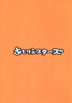 Page 34 of Blue Archive Jou | Steamy Blue Archive