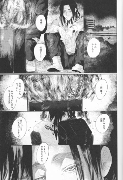 Page 28 of Valhalla e Youkoso - Welcome to Valhalla