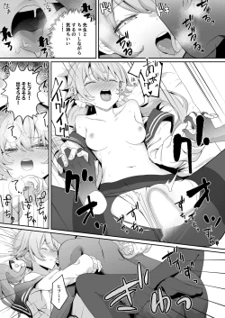 Page 14 of Houkago 4mori