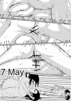 Page 18 of Destroy, Destroy, Exhaust