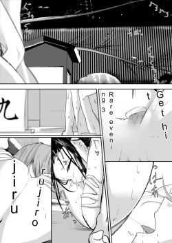 Page 2 of Destroy, Destroy, Exhaust