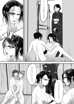 Page 39 of Destroy, Destroy, Exhaust