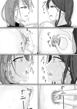 Page 18 of Milk-Punch