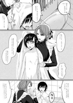 Page 2 of Milk-Punch