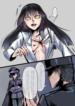 Page 5 of Toaru Gunjin no Bunretsu Nichijou | Divided Daily Life of a Certain Soldier