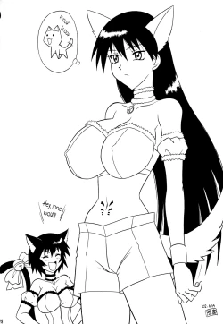 Page 17 of Sugoi Ikioi 11- Chapter 1 Mutsu Nagare