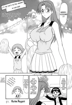 Page 18 of Sugoi Ikioi 11- Chapter 1 Mutsu Nagare