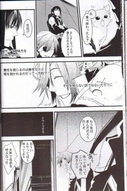 Page 15 of Believe Those Who Are Seeking the Truth; Doubt Thoses Who Find It